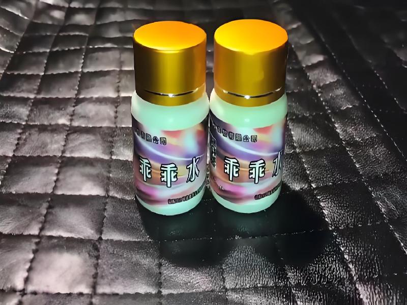 女士专用红蜘蛛1438-O7QK型号